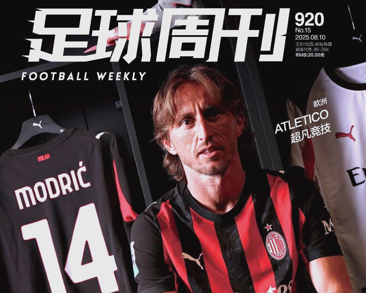 爱游戏官网网页版入口关于纽卡斯尔迎亚冠关键赛，清晨遗憾出局，话题不断，细节决定成败的信息