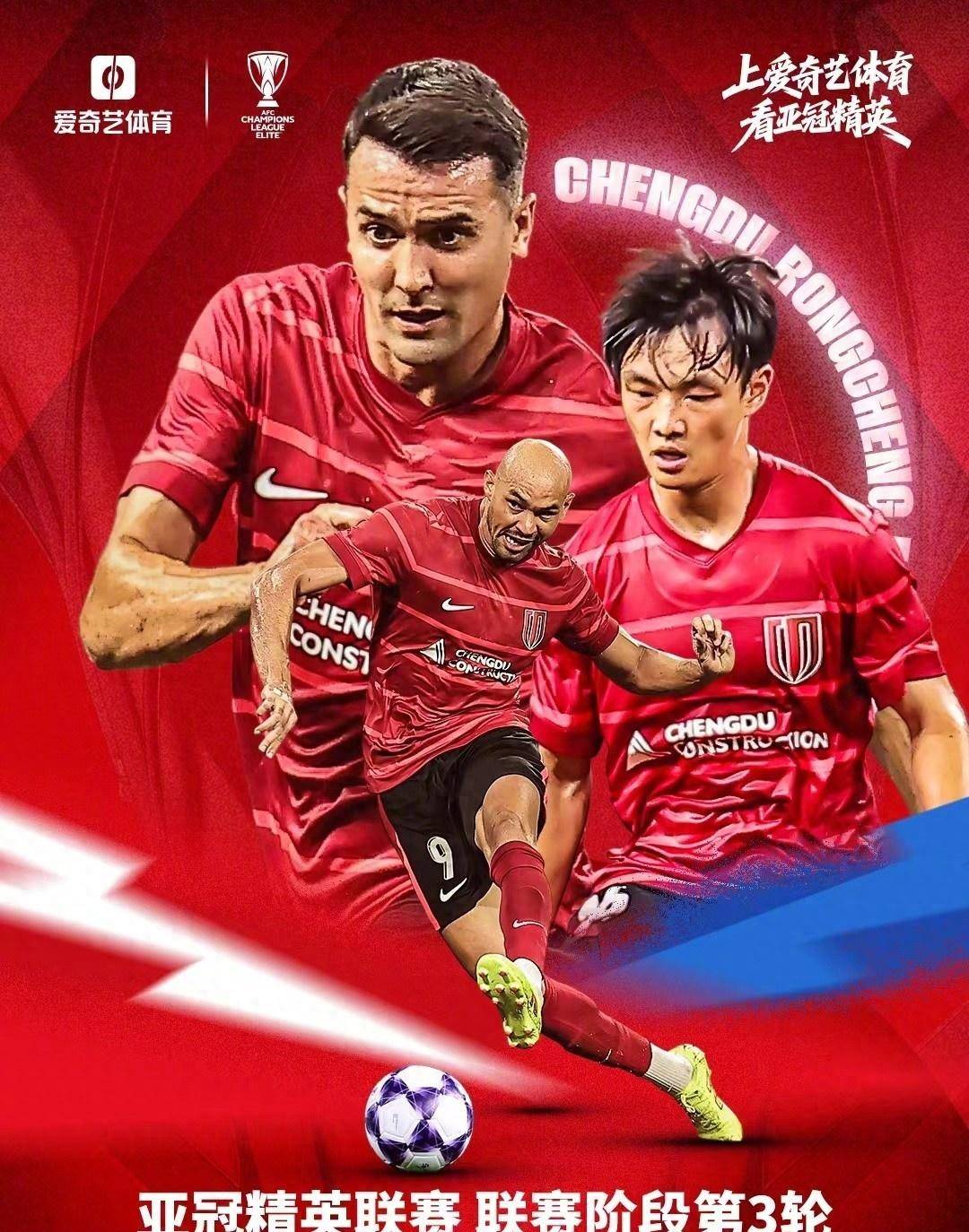 亚冠赛程吃紧，纽约尼克斯国际比赛日内部沟通，态度坚定，赛程密集仍需轮换的简单介绍